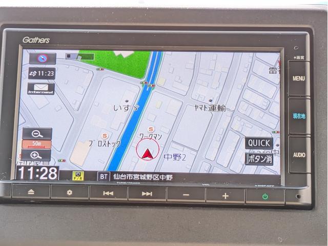 Ｎ－ＢＯＸカスタム Ｌ　後期　禁煙車　走行２９千Ｋｍ台　ドラレコ　ＥＴＣ　バックカメラ　両側スライド・片側電動　ナビ　クリアランスソナー　アダプティブクルーズコントロール　レーンアシスト　衝突被害軽減システム　　ＬＥＤライト（58枚目）