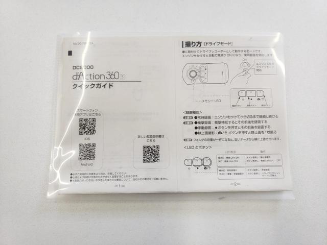 ＣＸ－３ ＸＤ　ツーリング　Ｌパッケージ　禁煙車　コンビレザーシート　ＬＥＤヘッドランプ　ドラレコ　ＥＴＣ　バックカメラ　オートクルーズコントロール　レーンアシスト　ナビ　ＴＶ　オートライト　アルミホイール　スマートキー　アイドリングストップ（58枚目）