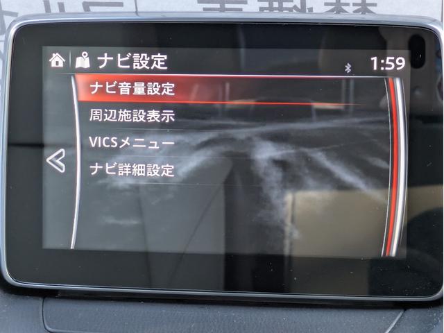 ＣＸ－３ ＸＤ　ツーリング　Ｌパッケージ　禁煙車　コンビレザーシート　ＬＥＤヘッドランプ　ドラレコ　ＥＴＣ　バックカメラ　オートクルーズコントロール　レーンアシスト　ナビ　ＴＶ　オートライト　アルミホイール　スマートキー　アイドリングストップ（63枚目）