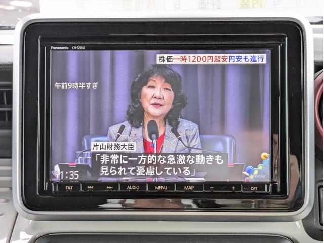 スペーシア ハイブリッドＸ　禁煙車　車検Ｒ８／９　ドラレコ　ＥＴＣ　全周囲カメラ　両側電動スライドドア　フルセグナビ　クリアランスソナー　レーンアシスト　衝突被害軽減システム　オートライト　スマートキー　アイドリングストップ（64枚目）