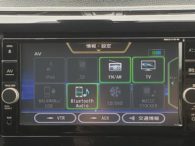 デイズ ハイウェイスター　Ｘ　後期　ワンオーナー　走行２．６千Ｋｍ台　ＥＴＣ　全周囲カメラ　ナビ　ＴＶ　クリアランスソナー　レーンアシスト　衝突被害軽減システム　オートマチックハイビーム　オートライト　ＨＩＤ　スマートキー（4枚目）
