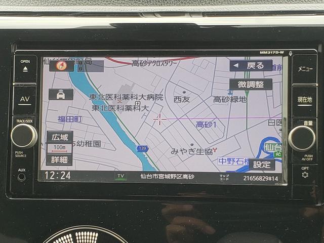 デイズ ハイウェイスター　Ｘ　後期　ワンオーナー　走行２．６千Ｋｍ台　ＥＴＣ　全周囲カメラ　ナビ　ＴＶ　クリアランスソナー　レーンアシスト　衝突被害軽減システム　オートマチックハイビーム　オートライト　ＨＩＤ　スマートキー（6枚目）