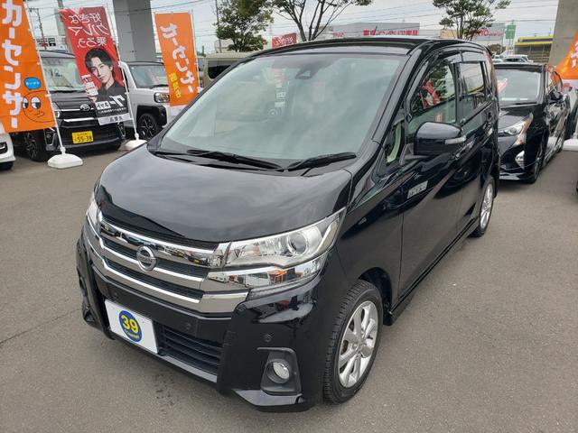 デイズ ハイウェイスター　Ｘ　後期　ワンオーナー　走行２．６千Ｋｍ台　ＥＴＣ　全周囲カメラ　ナビ　ＴＶ　クリアランスソナー　レーンアシスト　衝突被害軽減システム　オートマチックハイビーム　オートライト　ＨＩＤ　スマートキー（13枚目）
