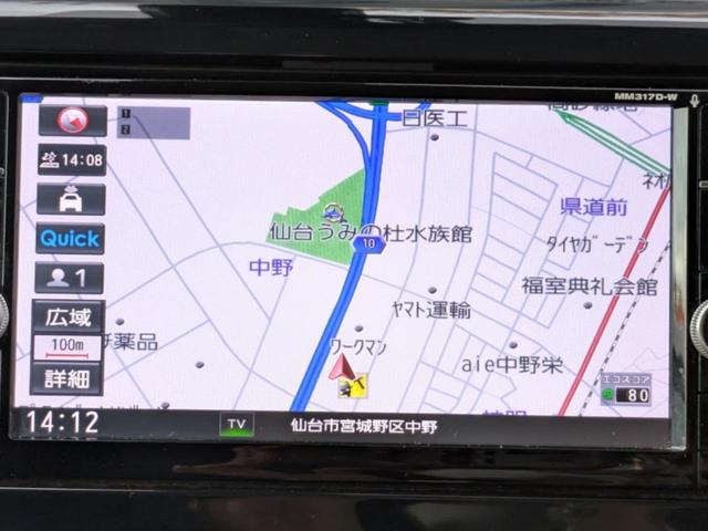 デイズ ハイウェイスター　Ｘ　後期最終型　ワンオーナー　走行２６千Ｋｍ台　車検Ｒ１０／１　ＥＴＣ　全周囲カメラ　フルセグナビ　クリアランスソナー　レーンアシスト　衝突被害軽減システム　オートハイビーム　ＨＩＤ　スマートキー（53枚目）