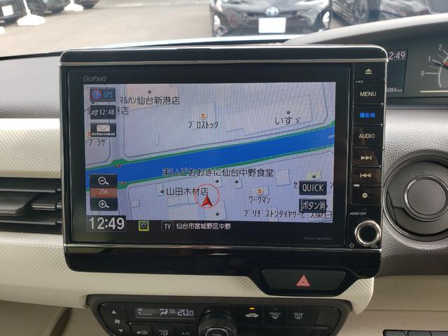 Ｎ－ＢＯＸ Ｇ・ＥＸホンダセンシング　ワンオーナー　禁煙車　走行１５千Ｋｍ台　検Ｒ９／３　ドラレコ　ＥＴＣ　バックカメラ　両側スライド・片側電動　ナビ　ＴＶ　クリアランスソナー　オートクルコン　レーンアシスト　衝突被害軽減システム（5枚目）