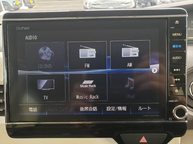 Ｎ－ＢＯＸ Ｇ・ＥＸホンダセンシング　ワンオーナー　禁煙車　走行１５千Ｋｍ台　検Ｒ９／３　ドラレコ　ＥＴＣ　バックカメラ　両側スライド・片側電動　ナビ　ＴＶ　クリアランスソナー　オートクルコン　レーンアシスト　衝突被害軽減システム（22枚目）