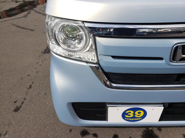 Ｎ－ＢＯＸ Ｇ・ＥＸホンダセンシング　ワンオーナー　禁煙車　走行１５千Ｋｍ台　検Ｒ９／３　ドラレコ　ＥＴＣ　バックカメラ　両側スライド・片側電動　ナビ　ＴＶ　クリアランスソナー　オートクルコン　レーンアシスト　衝突被害軽減システム（50枚目）