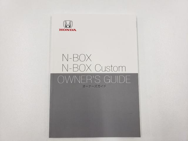 N-BOXカスタム G・Lターボホンダセンシング ワンオーナー 車検R9/3 ETC バックカメラ 両側電動スライドドア ナビ TV クリアランスソナー オートクルーズコントロール レーンアシスト 衝突被害軽減システム オートライト LEDライト(57枚目)