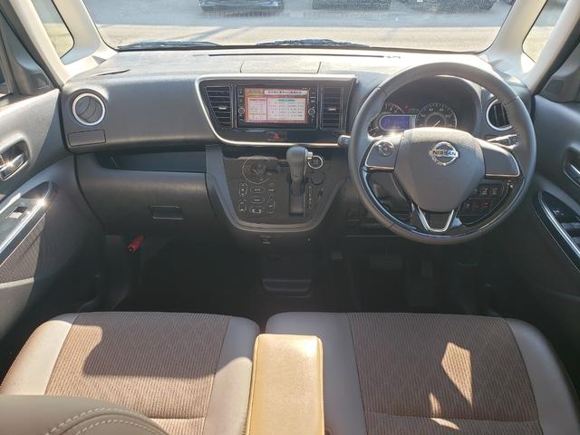 デイズルークス ハイウェイスター X Vセレクション 最終型 車検R9/1 LEDライト ドラレコ ETC 全周囲カメラ 両側電動スライドドア ナビ TV クリアランスソナー レーンアシスト 衝突被害軽減システム オートマチックハイビーム オートライト(2枚目)