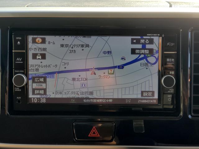 デイズルークス ハイウェイスター X Vセレクション 最終型 車検R9/1 LEDライト ドラレコ ETC 全周囲カメラ 両側電動スライドドア ナビ TV クリアランスソナー レーンアシスト 衝突被害軽減システム オートマチックハイビーム オートライト(4枚目)