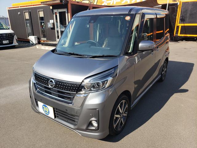 デイズルークス ハイウェイスター X Vセレクション 最終型 車検R9/1 LEDライト ドラレコ ETC 全周囲カメラ 両側電動スライドドア ナビ TV クリアランスソナー レーンアシスト 衝突被害軽減システム オートマチックハイビーム オートライト(12枚目)