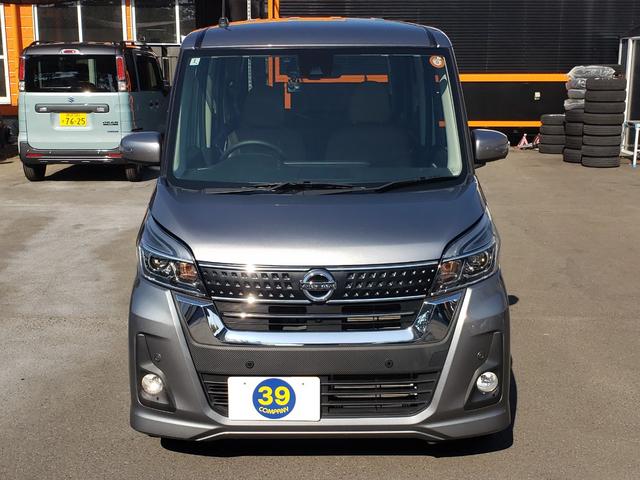 デイズルークス ハイウェイスター X Vセレクション 最終型 車検R9/1 LEDライト ドラレコ ETC 全周囲カメラ 両側電動スライドドア ナビ TV クリアランスソナー レーンアシスト 衝突被害軽減システム オートマチックハイビーム オートライト(13枚目)