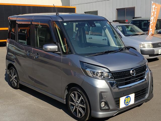 デイズルークス ハイウェイスター X Vセレクション 最終型 車検R9/1 LEDライト ドラレコ ETC 全周囲カメラ 両側電動スライドドア ナビ TV クリアランスソナー レーンアシスト 衝突被害軽減システム オートマチックハイビーム オートライト(14枚目)