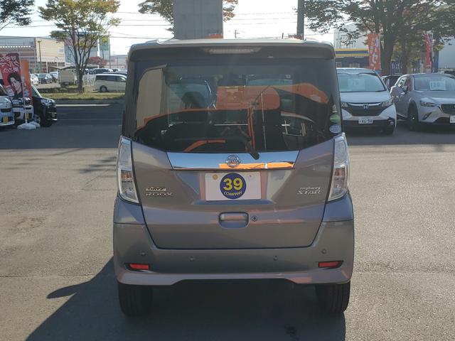 デイズルークス ハイウェイスター X Vセレクション 最終型 車検R9/1 LEDライト ドラレコ ETC 全周囲カメラ 両側電動スライドドア ナビ TV クリアランスソナー レーンアシスト 衝突被害軽減システム オートマチックハイビーム オートライト(17枚目)