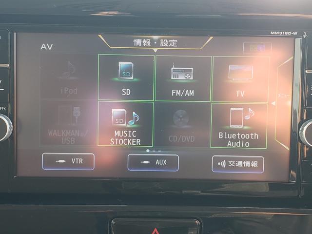 デイズルークス ハイウェイスター X Vセレクション 最終型 車検R9/1 LEDライト ドラレコ ETC 全周囲カメラ 両側電動スライドドア ナビ TV クリアランスソナー レーンアシスト 衝突被害軽減システム オートマチックハイビーム オートライト(33枚目)