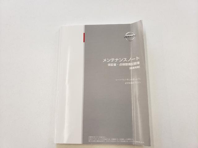 デイズルークス ハイウェイスター X Vセレクション 最終型 車検R9/1 LEDライト ドラレコ ETC 全周囲カメラ 両側電動スライドドア ナビ TV クリアランスソナー レーンアシスト 衝突被害軽減システム オートマチックハイビーム オートライト(38枚目)