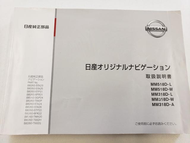 デイズルークス ハイウェイスター X Vセレクション 最終型 車検R9/1 LEDライト ドラレコ ETC 全周囲カメラ 両側電動スライドドア ナビ TV クリアランスソナー レーンアシスト 衝突被害軽減システム オートマチックハイビーム オートライト(40枚目)