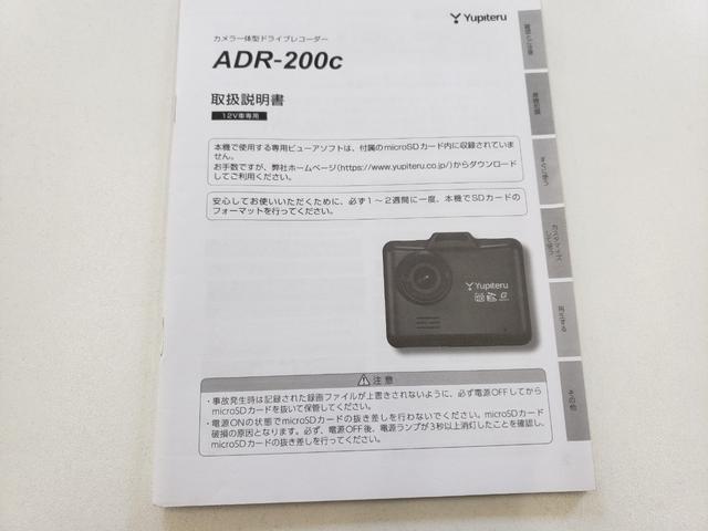 デイズルークス ハイウェイスター X Vセレクション 最終型 車検R9/1 LEDライト ドラレコ ETC 全周囲カメラ 両側電動スライドドア ナビ TV クリアランスソナー レーンアシスト 衝突被害軽減システム オートマチックハイビーム オートライト(41枚目)