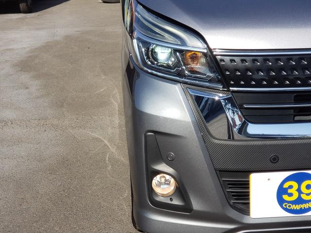 デイズルークス ハイウェイスター X Vセレクション 最終型 車検R9/1 LEDライト ドラレコ ETC 全周囲カメラ 両側電動スライドドア ナビ TV クリアランスソナー レーンアシスト 衝突被害軽減システム オートマチックハイビーム オートライト(42枚目)