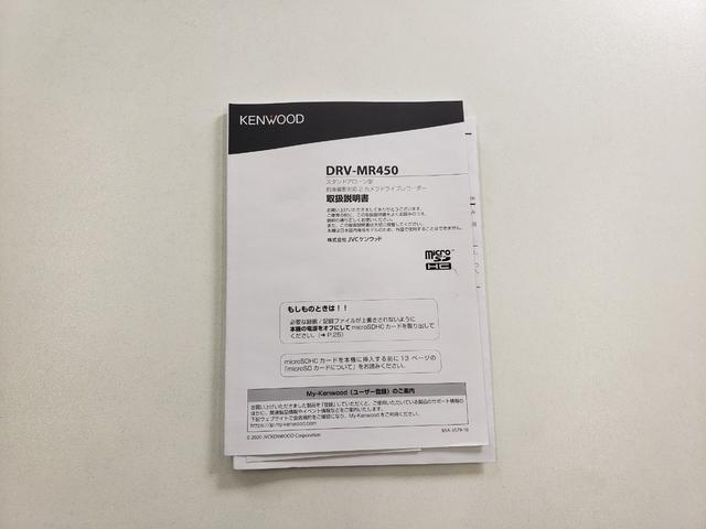 ハスラー ハイブリッドＧ　ワンオーナー　禁煙車　ドライブレコーダー　ナビ　ＴＶ　クリアランスソナー　レーンアシスト　衝突被害軽減システム　スマートキー　アイドリングストップ　電動格納ミラー　シートヒーター　盗難防止システム（35枚目）