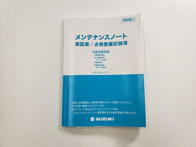 ハスラー ハイブリッドＧ　ワンオーナー　禁煙車　ドライブレコーダー　ナビ　ＴＶ　クリアランスソナー　レーンアシスト　衝突被害軽減システム　スマートキー　アイドリングストップ　電動格納ミラー　シートヒーター　盗難防止システム（36枚目）