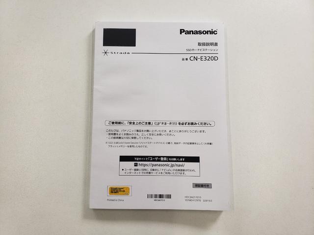 ハスラー ハイブリッドＧ　ワンオーナー　禁煙車　ドライブレコーダー　ナビ　ＴＶ　クリアランスソナー　レーンアシスト　衝突被害軽減システム　スマートキー　アイドリングストップ　電動格納ミラー　シートヒーター　盗難防止システム（38枚目）