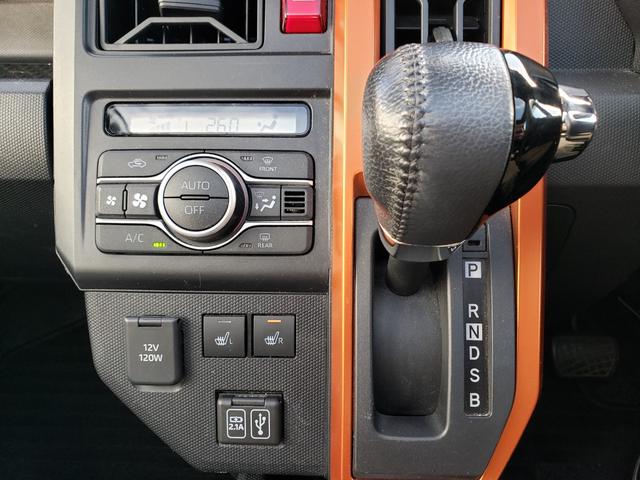 タフト Ｇ　禁煙車　車検Ｒ９／７　ＥＴＣ　バックカメラ　ＴＶ　クリアランスソナー　衝突被害軽減システム　オートハイビーム　オートライト　ＬＥＤライト　ヘッドライトウォッシャー　スマートキー　アイドリングストップ（6枚目）