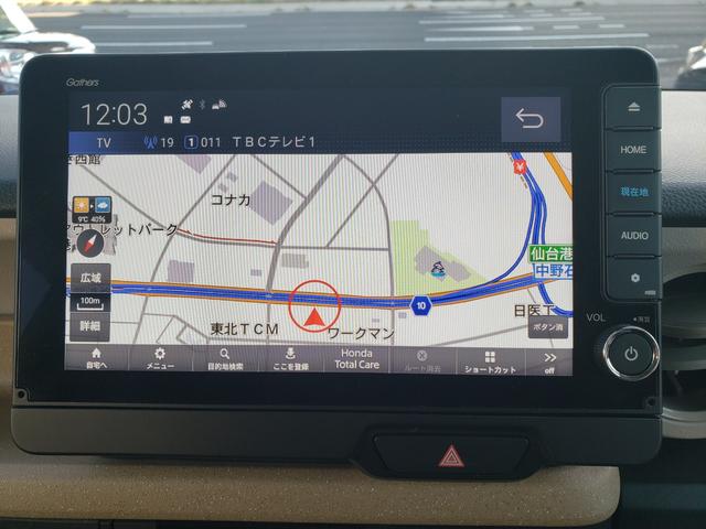 Ｎ－ＢＯＸ ベースグレード　コンフォートＰＧ　禁煙車　走行１２千Ｋｍ台　車検Ｒ９／２　両側電動スライドドア　ＥＴＣ　バックカメラ　フルセグナビ　クリアランスソナー　オートクルコン　衝突被害軽減システム　ＬＥＤライト　スマートキー（4枚目）