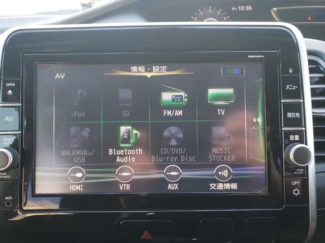 セレナ ハイウェイスター Vセレクション 禁煙車 9インチフルセグナビ ドラレコ 後席モニター ETC バックカメラ オートクルコン 衝突被害軽減システム 両側ハンズフリー電動スライドドア LEDライト スマートキー アイドリングストップ(4枚目)