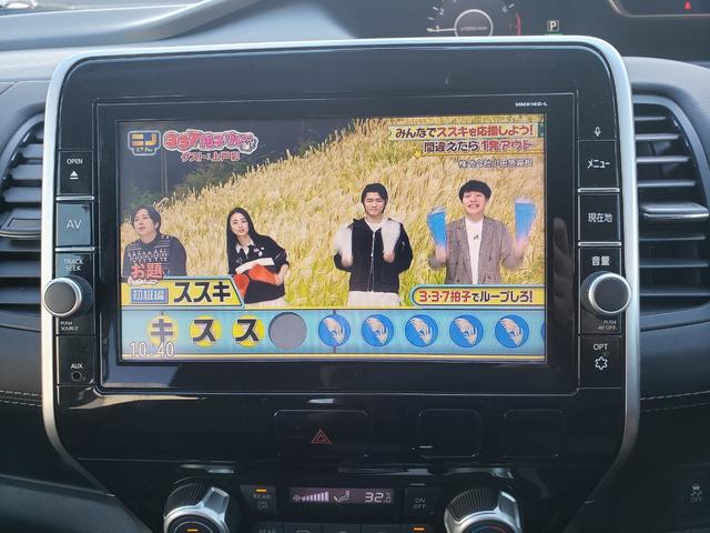 セレナ ハイウェイスター Vセレクション 禁煙車 9インチフルセグナビ ドラレコ 後席モニター ETC バックカメラ オートクルコン 衝突被害軽減システム 両側ハンズフリー電動スライドドア LEDライト スマートキー アイドリングストップ(34枚目)