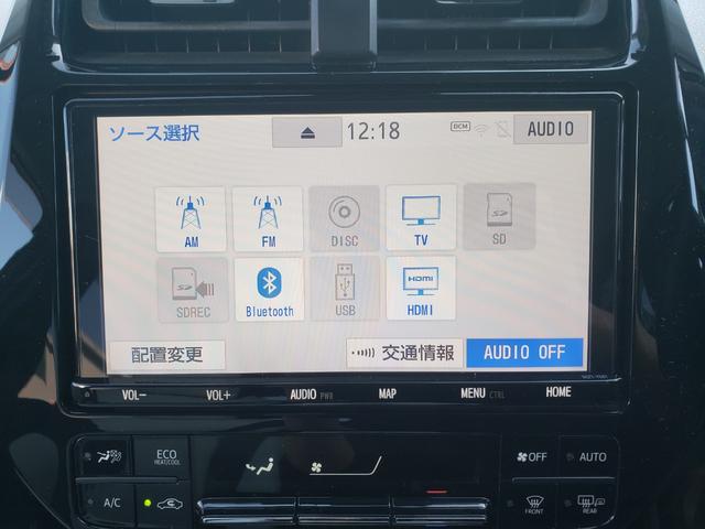 プリウス Ａツーリングセレクション　禁煙車　モデリスタエアロ　９型フルセグナビ　クールグレーレザーシート　ＥＴＣ　クリアランスソナー　レーンアシスト　　パークアシスト　衝突被害軽減システム　バックカメラ　オートハイビーム　オートライト（5枚目）