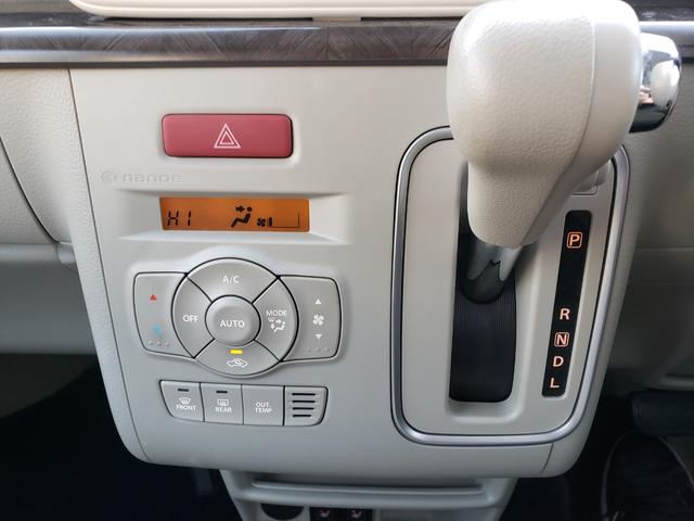 アルトラパン モード　禁煙車　走行２２千Ｋｍ台　ドラレコ　ＥＴＣ　ナビ　ＴＶ　クリアランスソナー　レーンアシスト　衝突被害軽減システム　オートライト　ＨＩＤ　スマートキー　アイドリングストップ　電動格納ミラー　シートヒータ（11枚目）