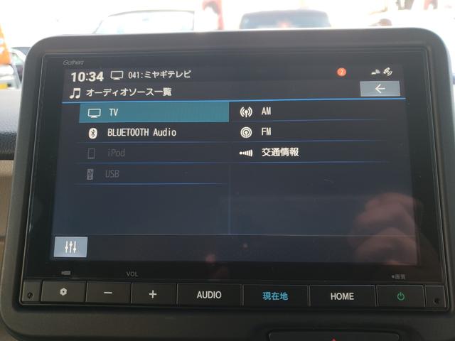 N-BOX ベースグレード ワンオーナー 禁煙車 走行16千Km台 ドライブレコーダー バックカメラ 両側電動スライドドア ナビ TV クリアランスソナー オートクルコン レーンアシスト 衝突被害軽減システム LEDヘッドランプ(5枚目)