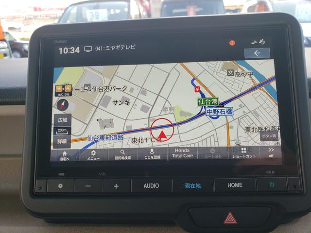 N-BOX ベースグレード ワンオーナー 禁煙車 走行16千Km台 ドライブレコーダー バックカメラ 両側電動スライドドア ナビ TV クリアランスソナー オートクルコン レーンアシスト 衝突被害軽減システム LEDヘッドランプ(9枚目)