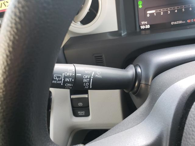 N-BOX ベースグレード ワンオーナー 禁煙車 走行16千Km台 ドライブレコーダー バックカメラ 両側電動スライドドア ナビ TV クリアランスソナー オートクルコン レーンアシスト 衝突被害軽減システム LEDヘッドランプ(32枚目)