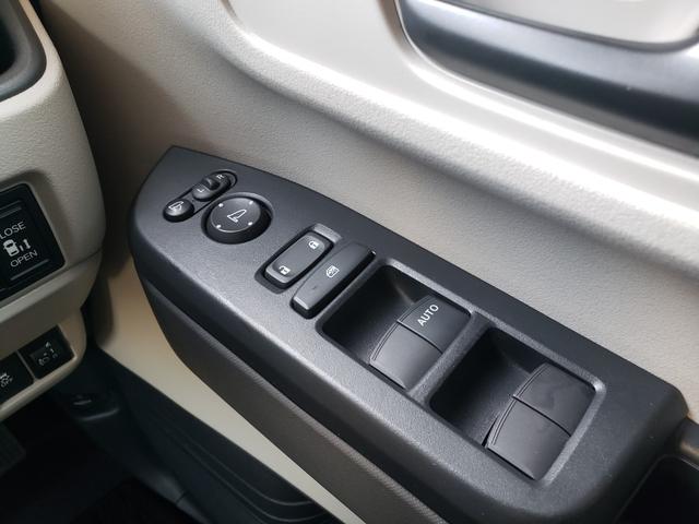 N-BOX ベースグレード ワンオーナー 禁煙車 走行16千Km台 ドライブレコーダー バックカメラ 両側電動スライドドア ナビ TV クリアランスソナー オートクルコン レーンアシスト 衝突被害軽減システム LEDヘッドランプ(33枚目)