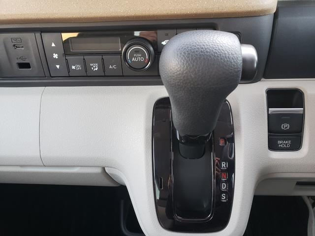 N-BOX ベースグレード ワンオーナー 禁煙車 走行16千Km台 ドライブレコーダー バックカメラ 両側電動スライドドア ナビ TV クリアランスソナー オートクルコン レーンアシスト 衝突被害軽減システム LEDヘッドランプ(34枚目)