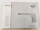 ハイウェイスター X Vセレクション 最終型 車検R9/1 LEDライト ドラレコ ETC 全周囲カメラ 両側電動スライドドア ナビ TV クリアランスソナー レーンアシスト 衝突被害軽減システム オートマチックハイビーム オートライト(40枚目)
