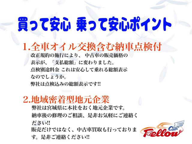プリウス Ｓセーフティプラス　レーダークルーズコントロール　Ｂｌｕｅｔｏｏｔｈオーディオ　フルセグＴＶ　バックカメラ　　ＥＴＣ　ヘッドアップディスプレイ　ＬＥＤヘッドライト　スマートキー　プッシュスタート　社外１５インチＡＷ（2枚目）