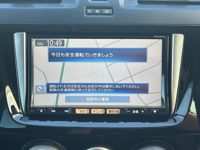 ラフェスタ ハイウェイスターＧ　スプレモ　両側パワースライドドア　Ｂｌｕｅｔｏｏｔｈオーディオ　フルセグＴＶ　バックカメラ　ＥＴＣ　ハーフレザーシート　スマートキー　ＨＩＤヘッドライト　純正１７インチＡＷ　タイミングチェーン（18枚目）