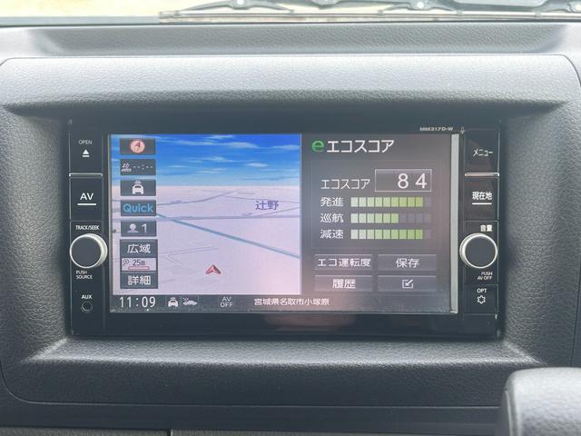 NV350キャラバンバン ロングプレミアムGXターボ パートタイム4WD 低床 エマージェンシーブレーキ ナビ アラウンドビューモニター ETC スマートキー プッシュスタート LEDヘッドライト(15枚目)