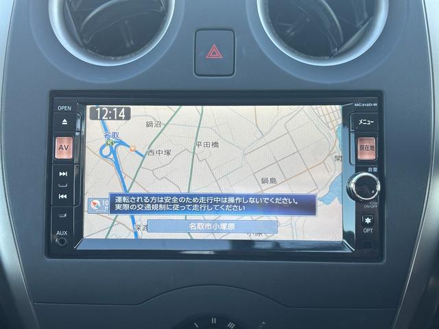 【メモリーナビ】こちらのお車はメモリーナビを装備しております！ドライブ中の楽しみも増え、便利でお得な装備でございます！