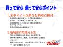 プレマシー ２０Ｓ　関東仕入れ　パワースライドドア　スマートキー　フルセグＴＶ　バックカメラ　ＥＴＣ　ＨＩＤヘッドライト　Ｆフォグランプ　純正１６インチＡＷ　タイミングチェーン（2枚目）