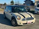 MINI クーパー クラブマン R55モデル クーペ2ドア プッシュスタート フロントフォグランプ 純正オーディオ ETC オートエアコン 社外15インチAW タイミングチェーン 中古車画像_2