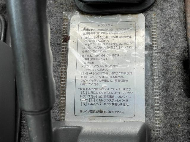 ジムニー ワイルドウインド　ＪＡ２２Ｗ後期型　リフトアップ　ブラッドレーＶ　マッドタイヤ　グレー全塗装　前後社外バンパー　丸型テール　ＳＯＲＥＸヒッチメンバー　ウッド調パネル　天張り張替え　貨物登録済　Ｄ席エアバック　ＡＢＳ（58枚目）