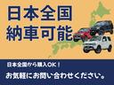 全国納車可能です♪お気軽にお問合せください！
