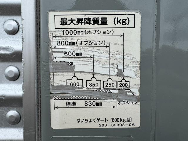 アトラストラック 　平成１９年式　アルミバン　パワーゲート　ＡＶ　ＰＧ　新明和　ラッシング２段　サイドドア　垂直パワーゲート　ワイドロング　荷台内寸（長さ４４５　幅２０８　高さ２１５）（21枚目）