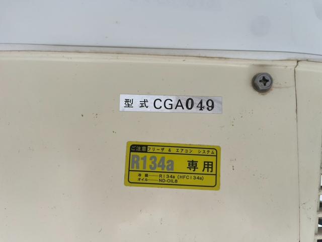 ハイエースバン 　平成１７年式　冷凍車　バン　４ＷＤ　オートマチック　ＡＴ　ＤＥＮＮＳＯ　３度（13枚目）