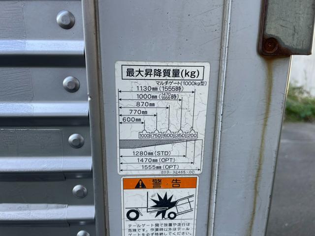 キャンター 　平成２３年式　アルミバン　パワーゲート　デュオニック　ＡＶ　ＰＧ　ラッシング２段　バックカメラ　昇降能力１０００ｋｇ　荷台内寸（長さ４３９　幅２０８　高さ２１６）（18枚目）