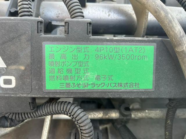 キャンター 　平成２６年式　ワイドロング　平ボディー　車両総重量５ｔ未満　　準中型免許対応　ＡＴ限定可　オートマ　準中型　平　荷台内寸（長さ４３３　幅１９２　高さ３８）（25枚目）